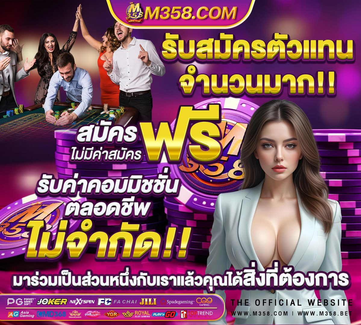 สมัครpg